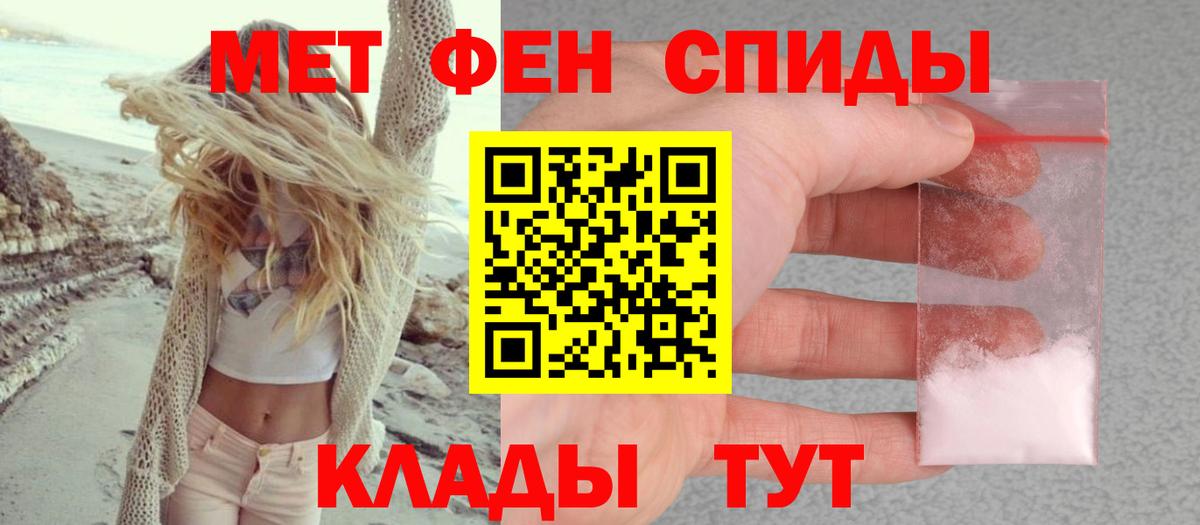 shop Telegram  Амфетамин VHQ  Вход с VPN  Сухой Лог 