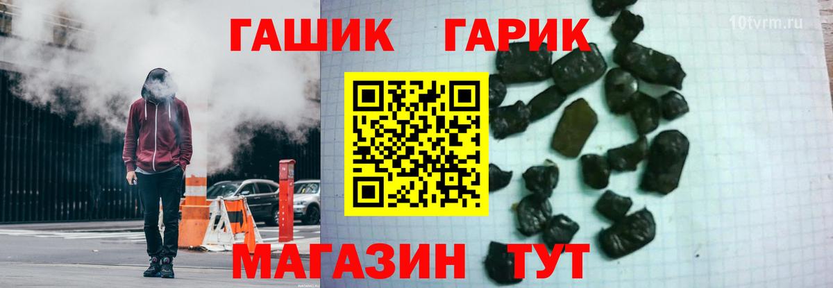 Гашиш хэш  Вход с VPN  Сухой Лог  ГАШИШ Изолятор 