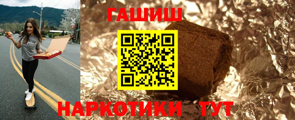 ГАШИШ Cannabis Сухой Лог