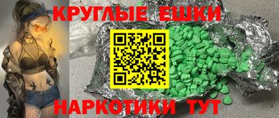 круглые Кинель
