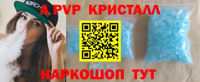круглые Кинель