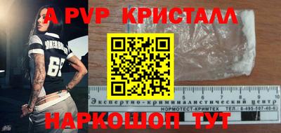 круглые Кинель
