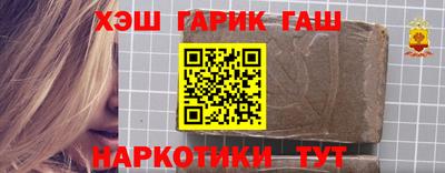 гашик Кимры