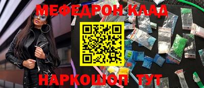 круглые Кинель