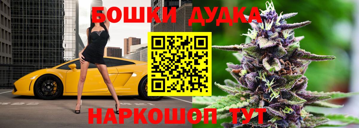 Бошки Шишки MAZAR  Вход с VPN  Канабис VHQ  Шишки марихуана семена  Сухой Лог 