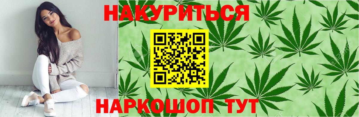 Бошки марихуана Amnesia Сухой Лог